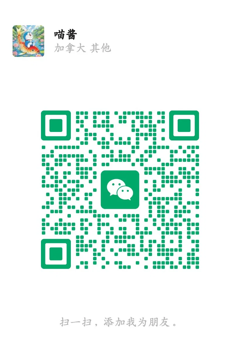 Customer service WeChat QR code